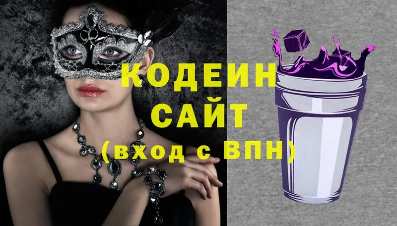 Codein Purple Drank  blacksprut онион  Венёв 