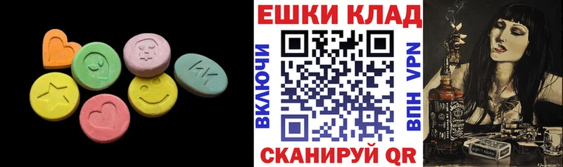 ЭКСТАЗИ Cube  это наркотические препараты  Венёв 