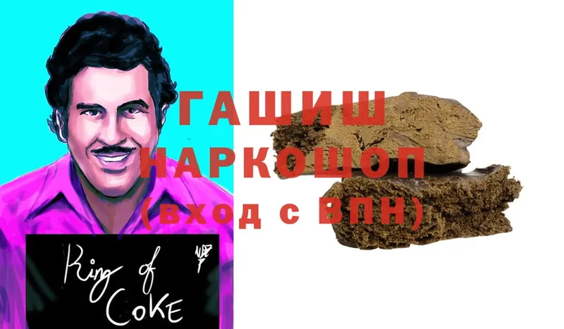 omg маркетплейс  Венёв  ГАШ hashish 