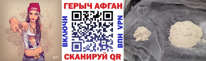 ГЕРОИН VHQ Венёв