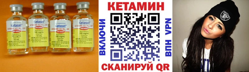 КЕТАМИН VHQ  сколько стоит  мега маркетплейс  Венёв 