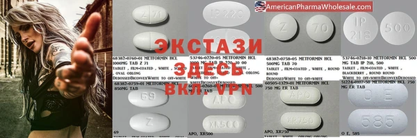 альфа пвп Бронницы
