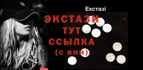 гидропоника Бугульма