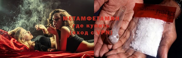 альфа пвп Бронницы