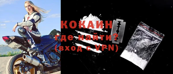 стафф Верхнеуральск