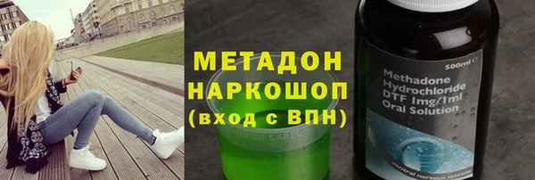 стафф Верхнеуральск