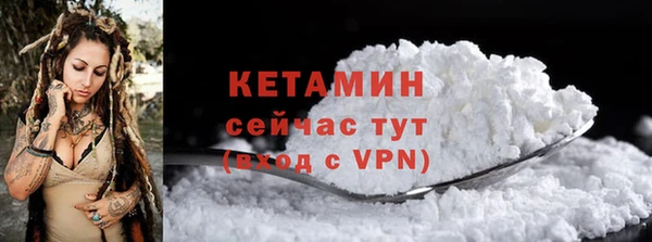 стафф Верхнеуральск