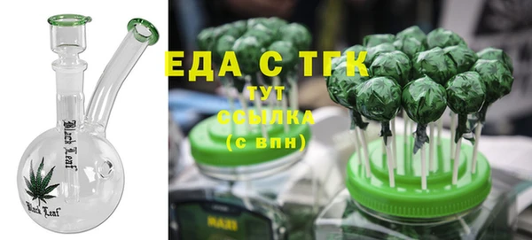 стафф Верхнеуральск