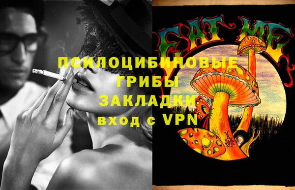 стафф Верхнеуральск