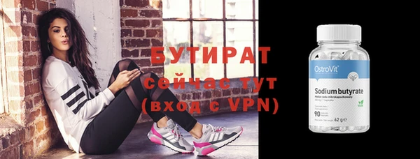 стафф Верхнеуральск