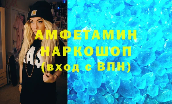 гидропоника Бугульма