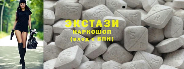 гидра Верхний Тагил