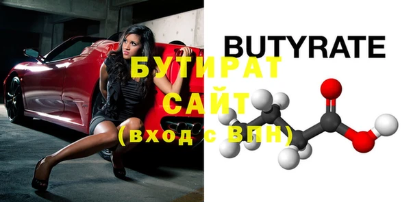 сатива Верея