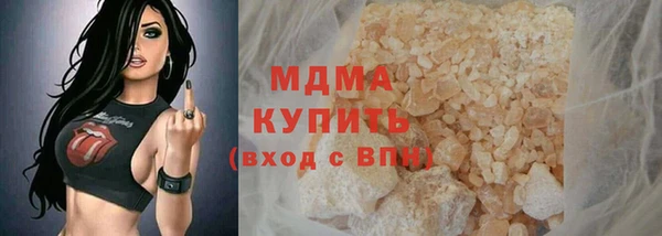 стафф Верхнеуральск