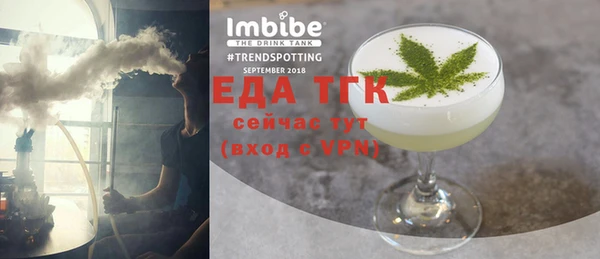стафф Верхнеуральск