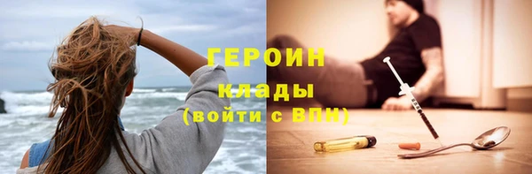 прущий лед Домодедово