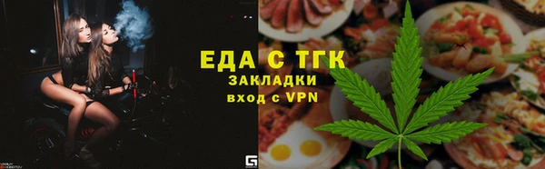 стафф Верхнеуральск