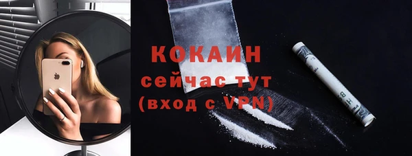 стафф Верхнеуральск