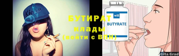 гидра Верхний Тагил
