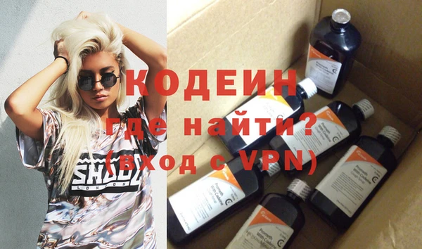 стафф Верхнеуральск