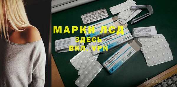 стафф Верхнеуральск