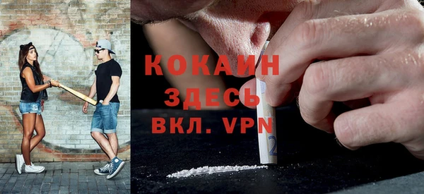 стафф Верхнеуральск