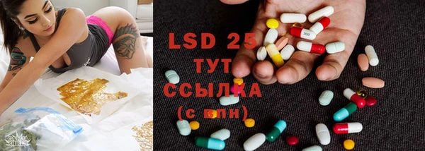 меф VHQ Березники