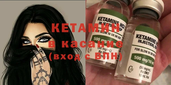 стафф Верхнеуральск