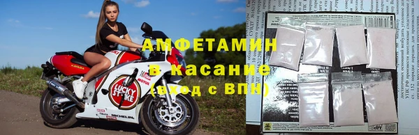 стафф Верхнеуральск