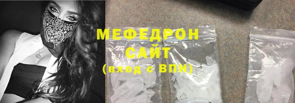 сатива Верея