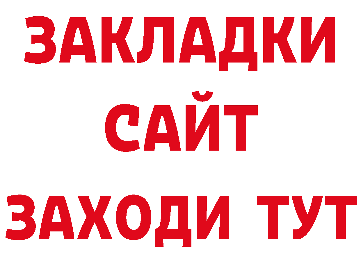 АМФ VHQ зеркало сайты даркнета гидра Венёв