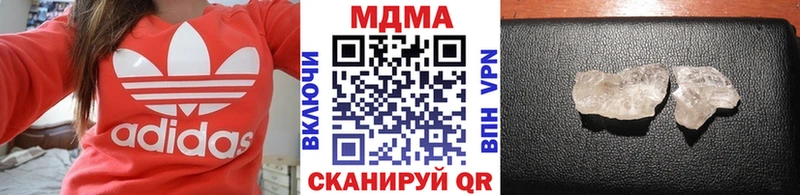 наркотики  Венёв  МДМА crystal 