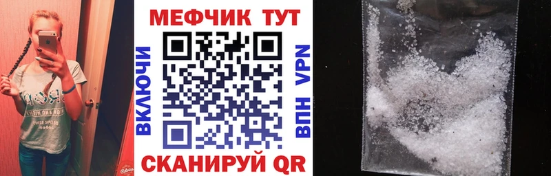 Меф мука  дарк нет формула  Венёв 