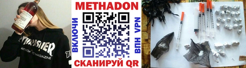 Метадон белоснежный  как найти закладки  Венёв 