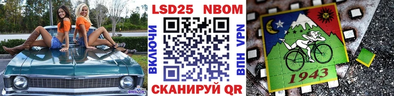 Наркотические марки 1500мкг Венёв