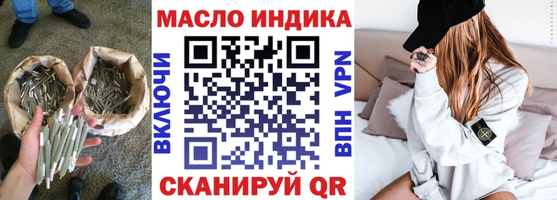 дарнет шоп  Венёв  ТГК вейп с тгк 